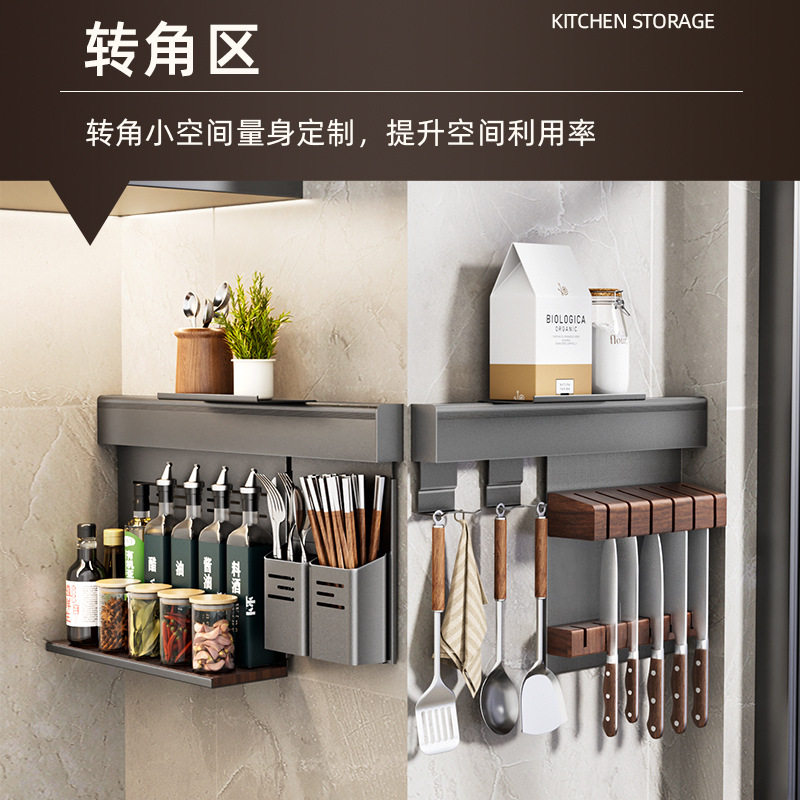 铝合金厨房壁挂置物架易安装