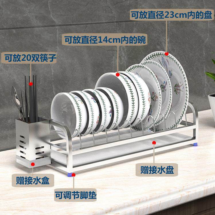 SUS3MZE04不锈晾钢碗碟架碗盘沥水架厨房物置架物碗小型单层储收图片