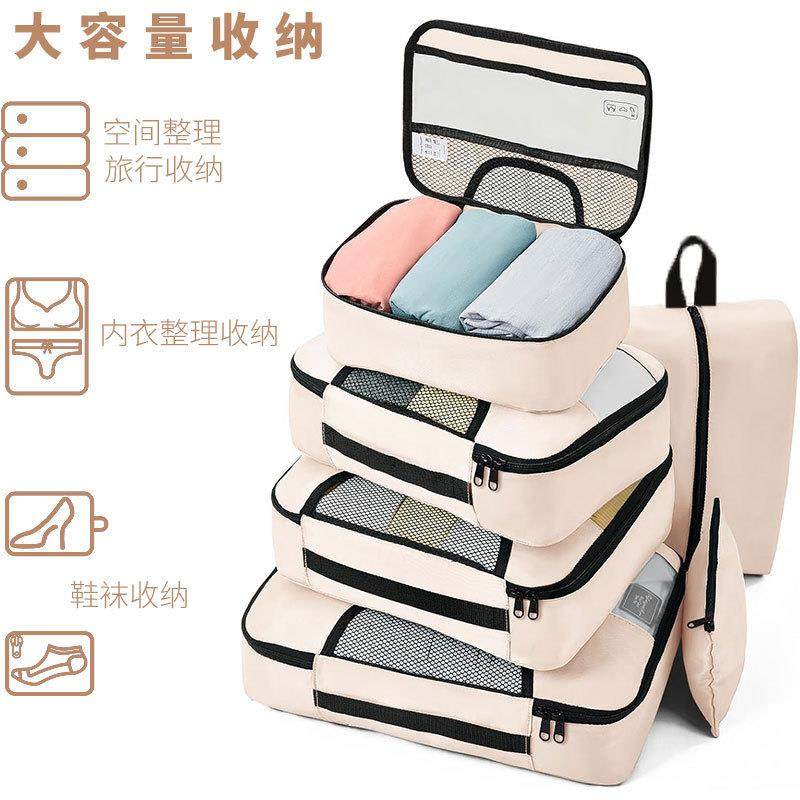 爆款旅行收纳八纳套装高品质防漱水衣物理行李分装528整洗收包,收纳整理,其他收纳袋,淘宝优惠券,粉丝福利购,淘宝优惠卷