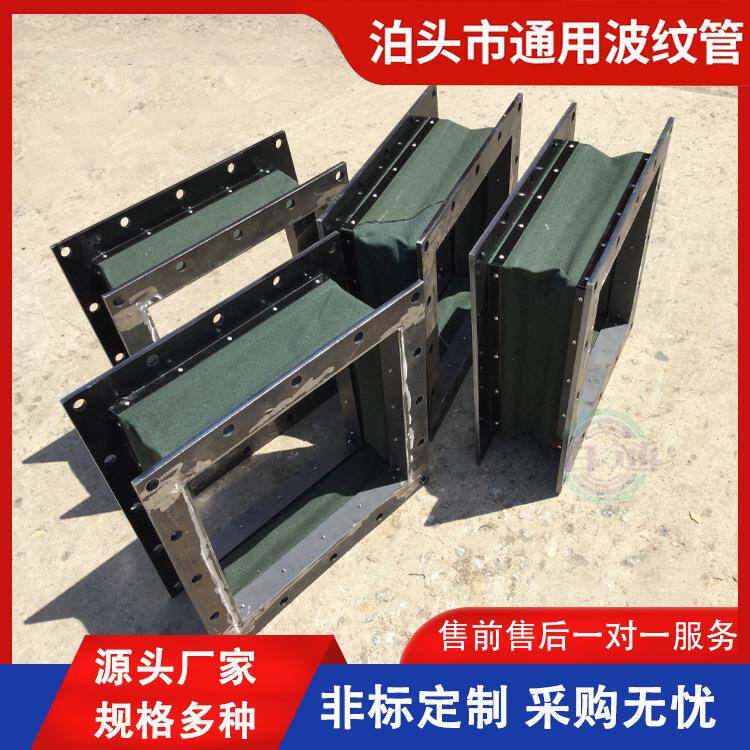 风帆布软连接属减振非FJS补偿器非标管金道机膨胀节