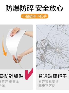 亚克20230317力软镜贴墙粘全身镜落地镜家自用壁挂式穿衣镜子柜大