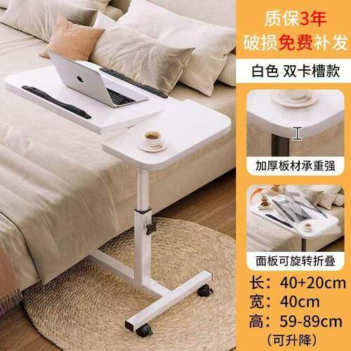 沙边可移动升降床NRR边桌家用几客厅茶几折桌书叠发桌电脑桌学习