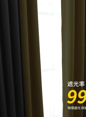 婕米厚双面麻纯色拼接成品窗帘加布室卧轻奢料时尚YVB灰色