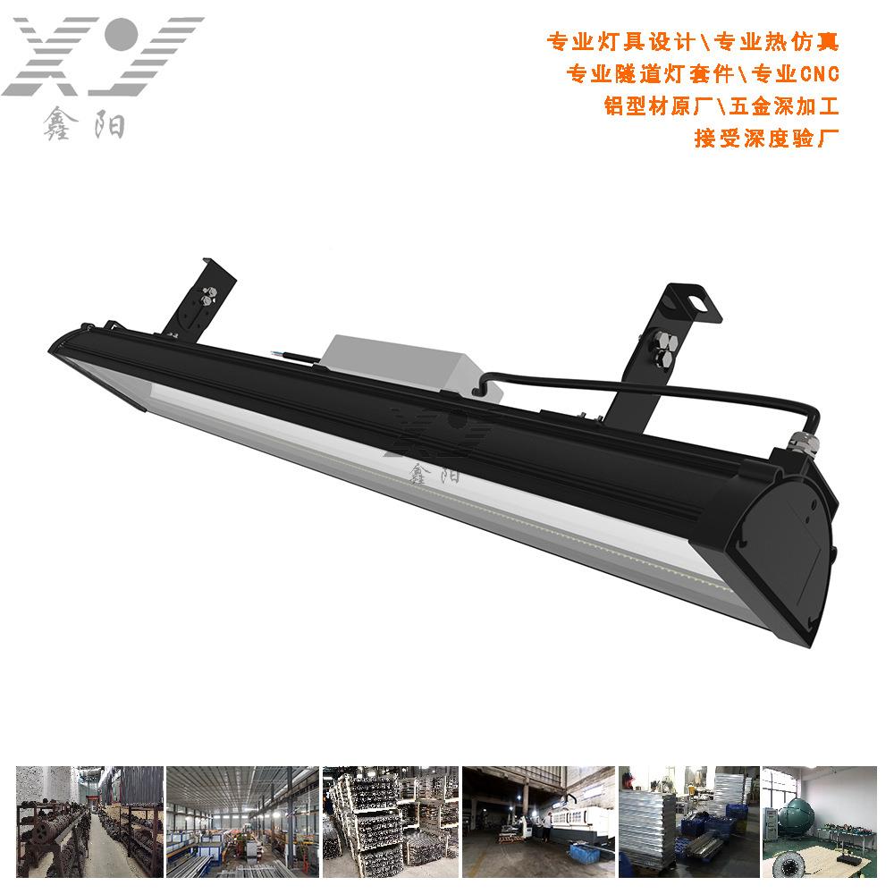 家直销线性厂工矿灯套件功HIGLIGHBAY高棚外壳大率灯三防灯