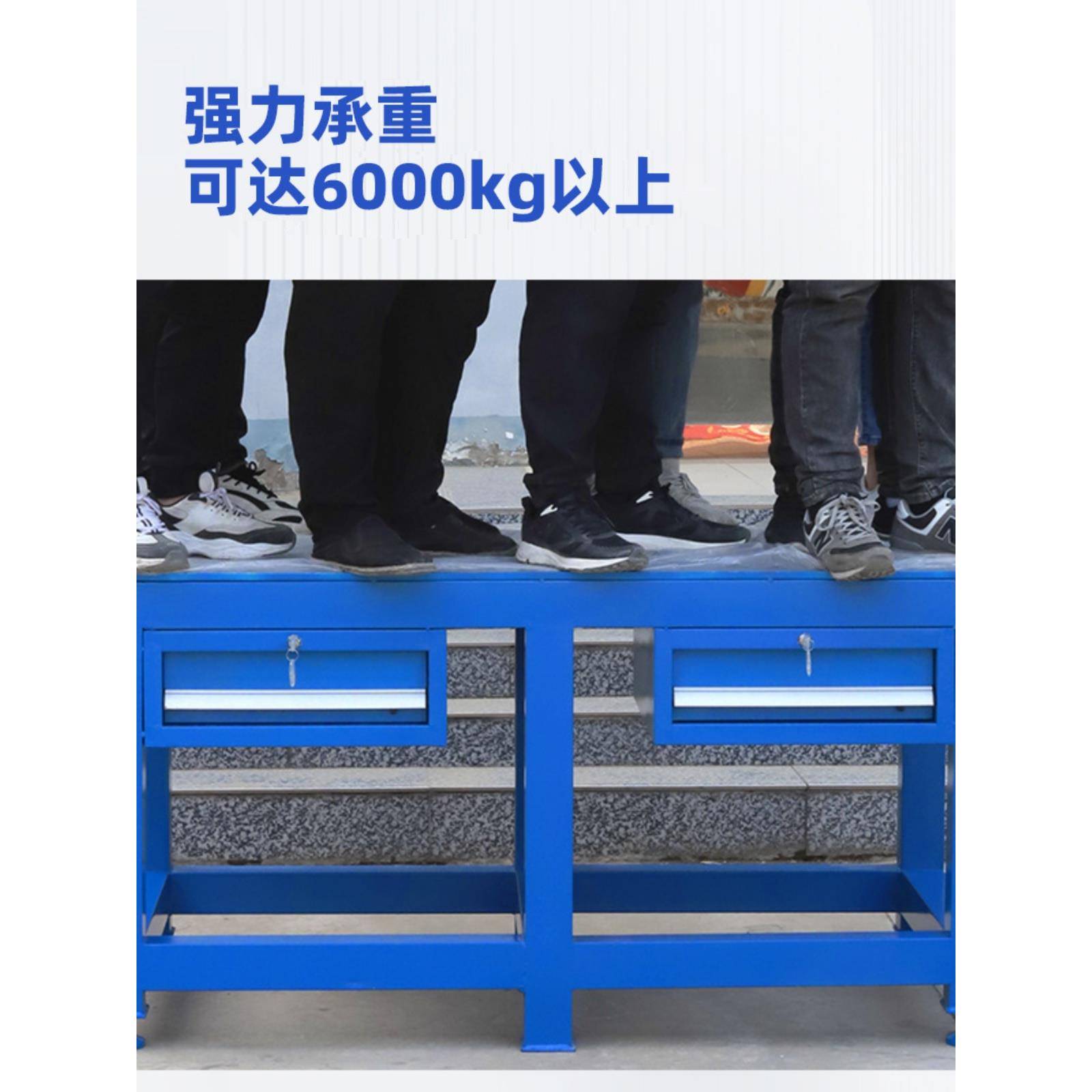 重飞模台钳工台模具维修检钢测台板洗磨磨装QTP配工型作台钳工桌