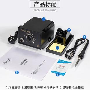 96防静电0恒焊台6w无铅恒温CEH烙铁温大功率电烙铁家用工厂