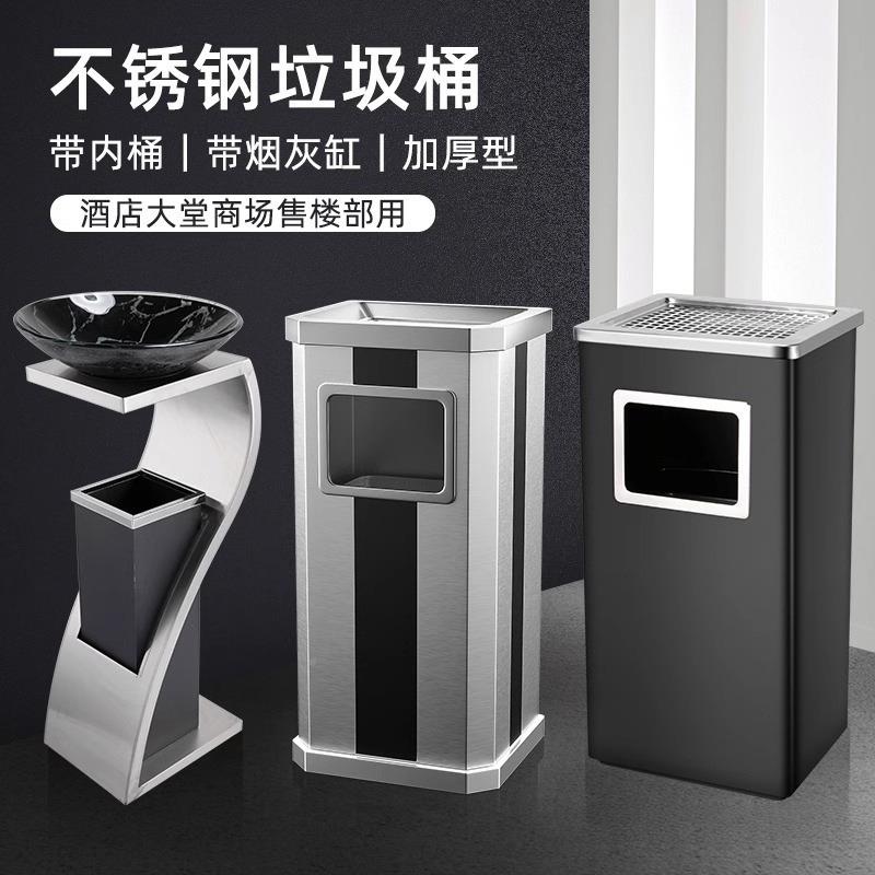 筒立式不锈钢烟灰一体带缸抽烟b6TFEbQN灭公共合吸烟区垃圾桶场商
