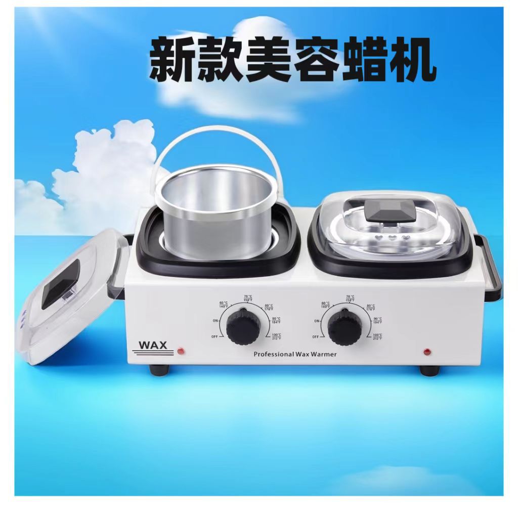 蜜蜡脱毛融蜡机脱毛蜡机脱毛蜜蜡热蜡机石蜡机蜡豆机溶蜡机蜡疗机