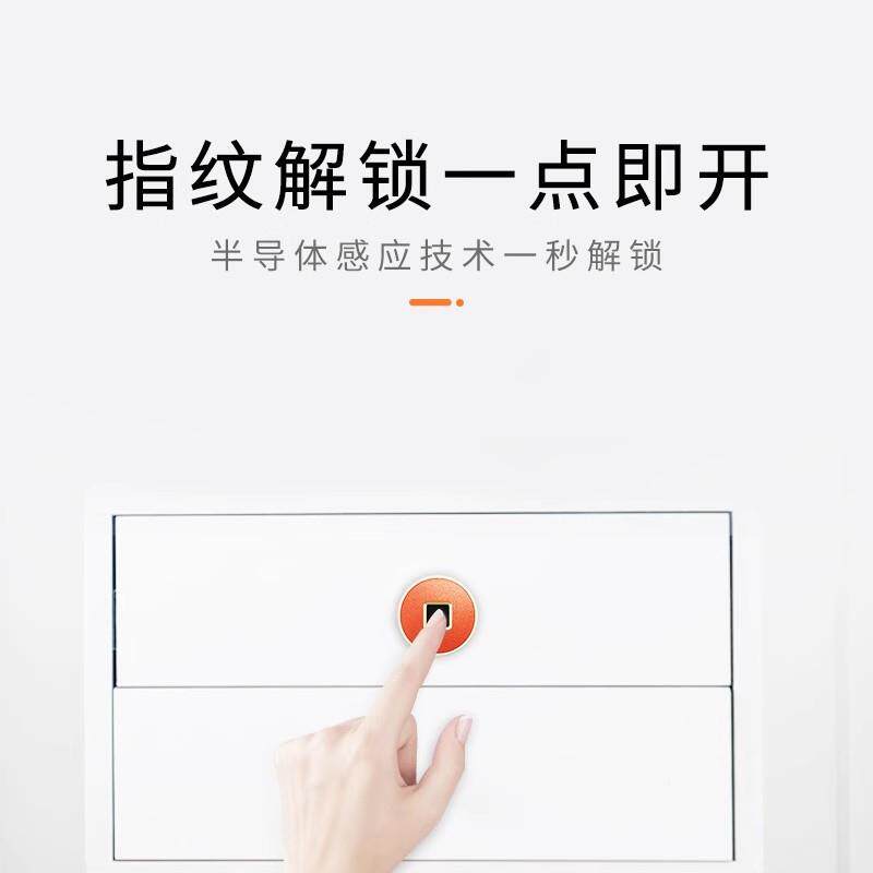 指纹锁抽SHENCANZ音屉指纹感应锁免拉手自锁防盗动抽柜屉文件保险