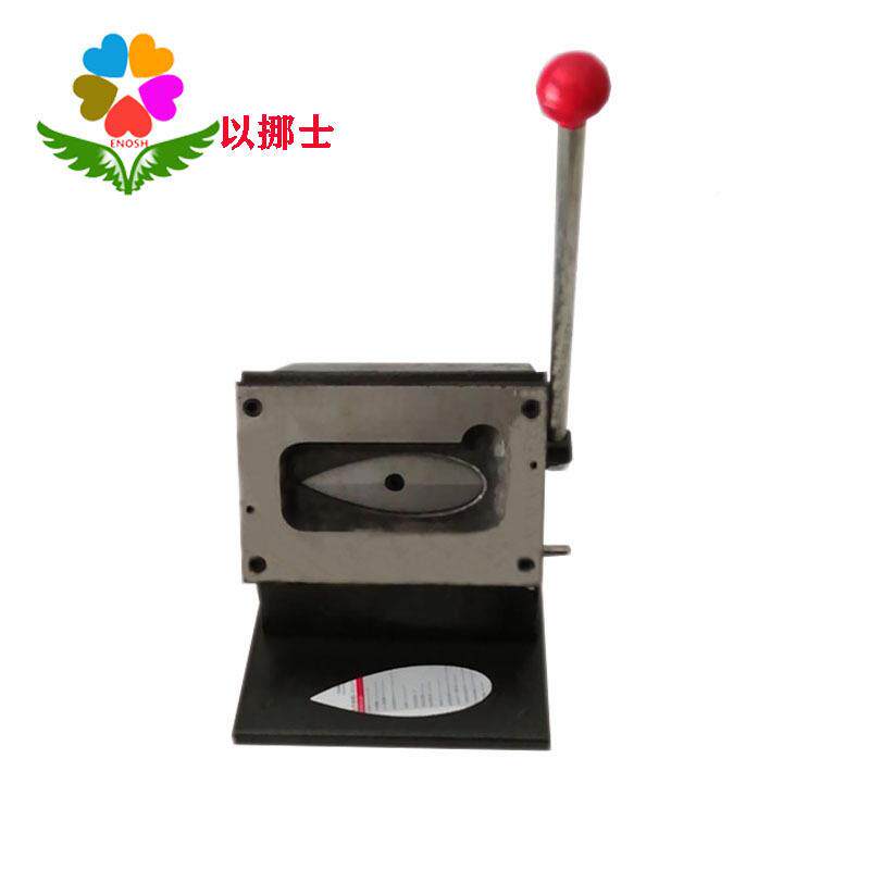 DDN叶子叶脉书签切卡典机古风裁书景法书签裁剪器切切割机