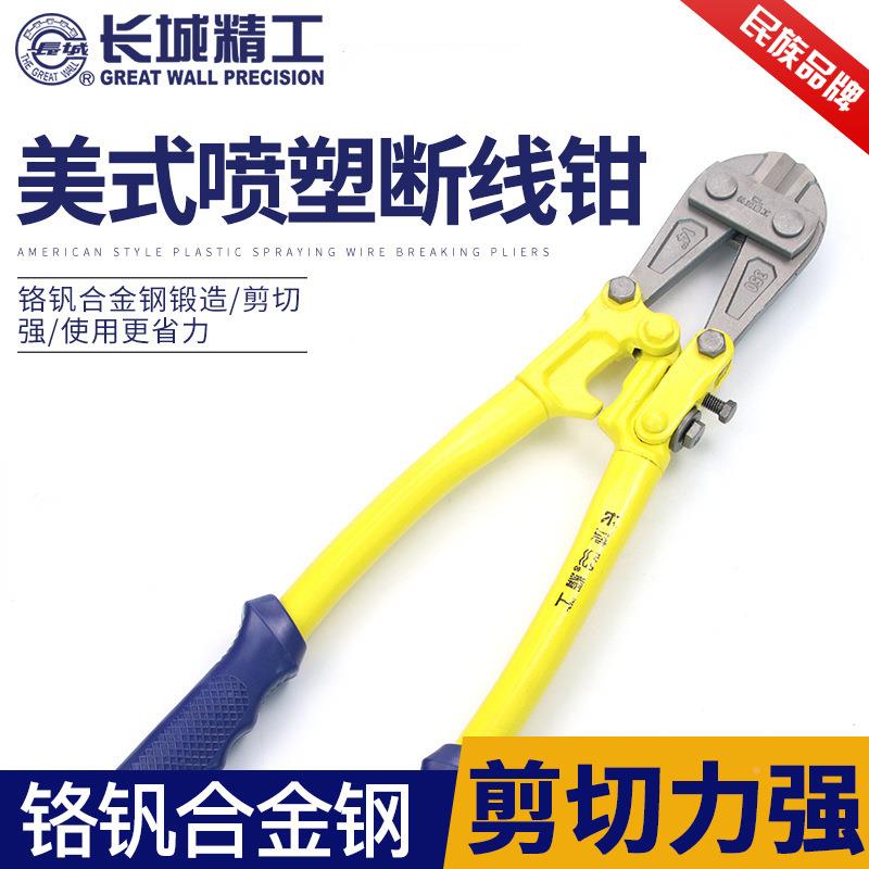 长城丝精工嘴断线钳筋剪断钳剪钢锁铁丝钢铁591链车锁省力钳鹰子