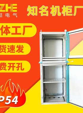 昆山pc电脑柜pl电气制柜脑IP54级防护PC电防尘工控AOSc柜配电控柜