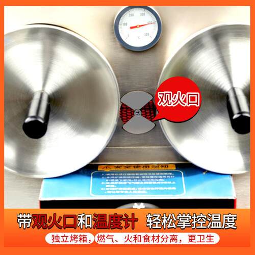 老潼关肉夹馍炉子鸡蛋灌饼子烧饼炉摆摊无品牌/饼火烧烤炉子炉商