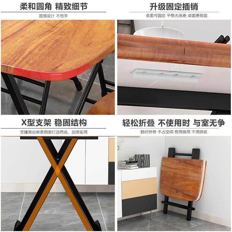 折叠桌餐桌用易小简TXZ户条型折叠桌椅组合长方形吃饭桌子摆摊家