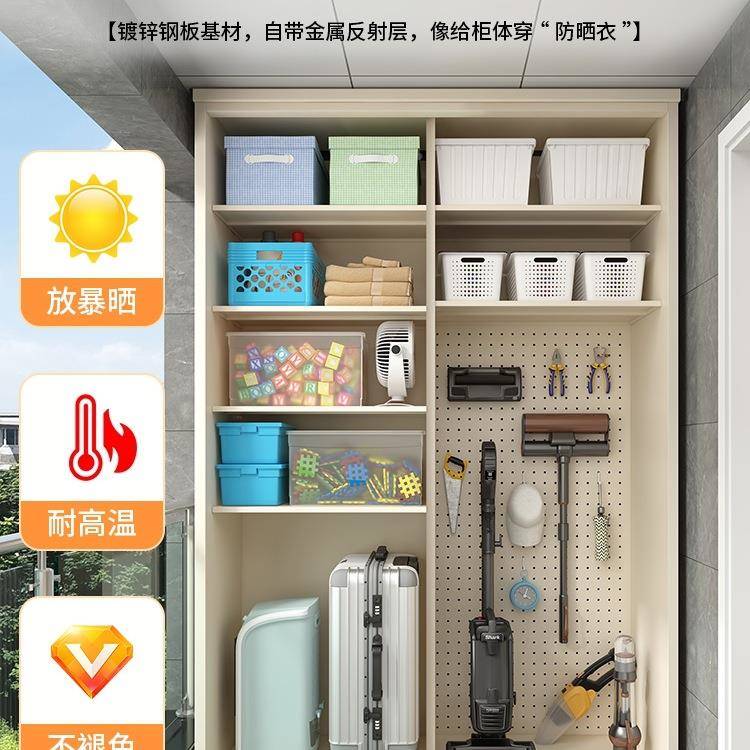 户外防晒储柜防柜水杂物收纳家用阳985台柜置物物柜专用推拉门皮