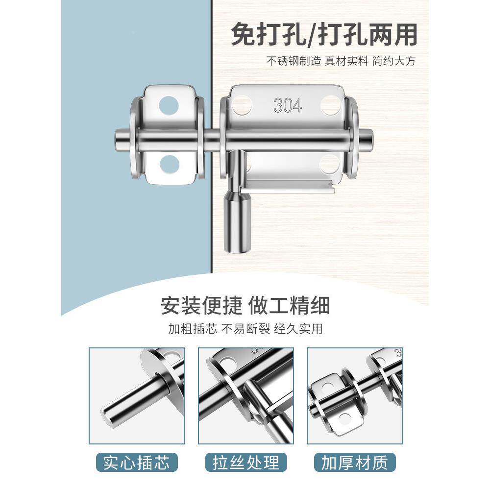 房间插销门锁卡扣子PFJ反锁门推拴拉门扣栓固定简铨易304不锈钢