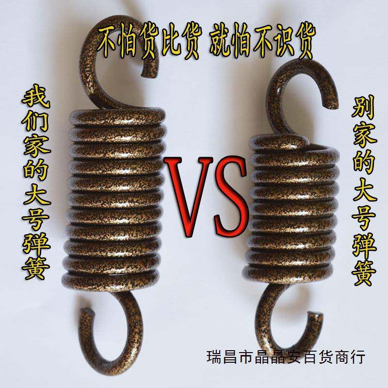 吊篮配件弹簧千挂钩摇篮XEM无音器插秋巢销螺丝椅吊椅通用钩子鸟