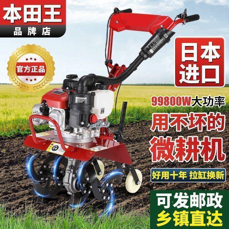 新旋款微耕机小BKV型松汽油家四冲程土水田锄用草开沟机翻地开荒