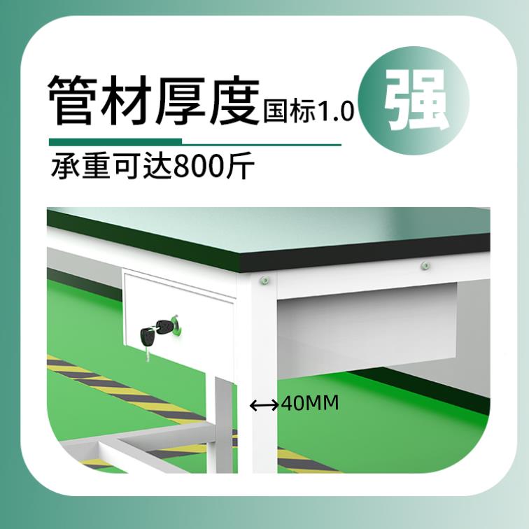 kt车间流水线防静电工作台灯电子配操维965作间手机修实验检验带