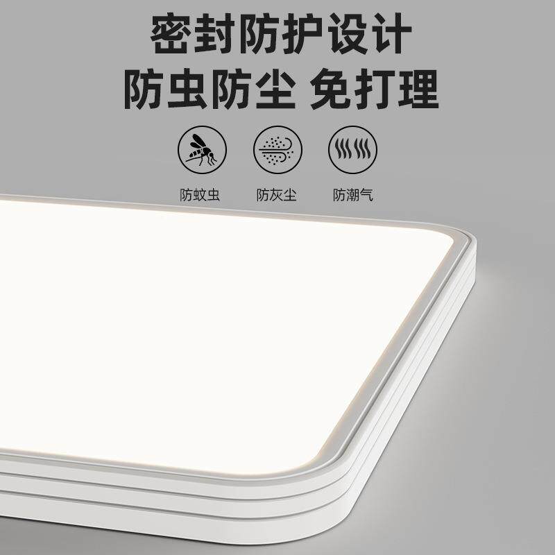 色三超同亮普方瑞无缝隙全光558谱护眼长形客厅吸顶灯大气简约亮