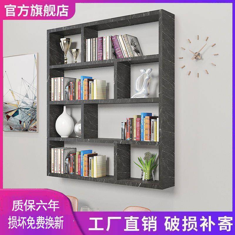 吊柜架酒架书墙上柜置KQU物架厅挂柜客卧室墙壁格子柜创意壁挂书