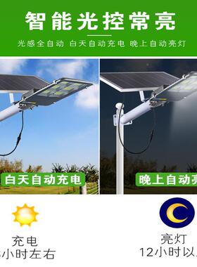 e亚lTEJ太阳能路灯户外防水LED太阳d能庭院灯明分体式高亮路灯