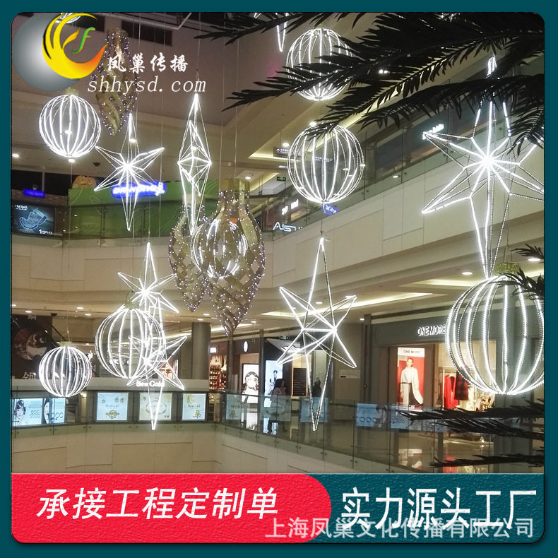 大型圣诞美陈商场发光铁艺吊饰 八角星灯光挂饰 大型中庭网红吊饰