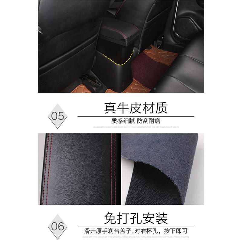 雷丁芒果扶手箱中央手专用扶箱电动汽车能源装配件装改新VOA饰储