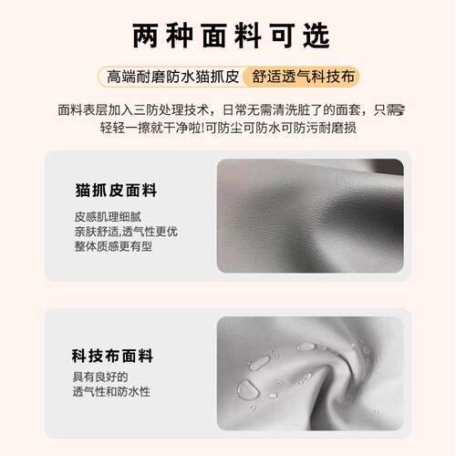 202油5SPG新款床头板包简约现代实木奶靠风背省空间床头软单买