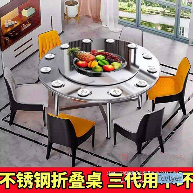 澳莱带不NXE锈钢折叠圆桌组合长方桌桌子特厚饭馆席吃店小摆摊烧