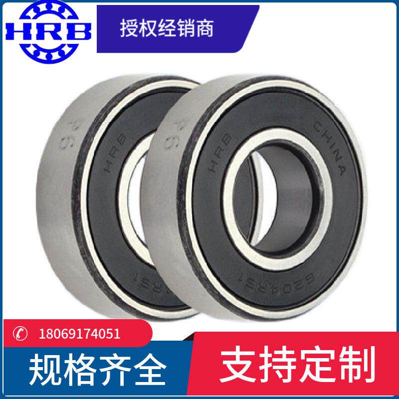 641USO22RZ哈尔滨向心深沟球轴承内径60m外径550mm厚1度3mmm
