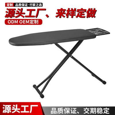 折家用叠烫板熨衣板烫斗板垫熨衣服板架熨熨烫板衣SLB-002熨斗板