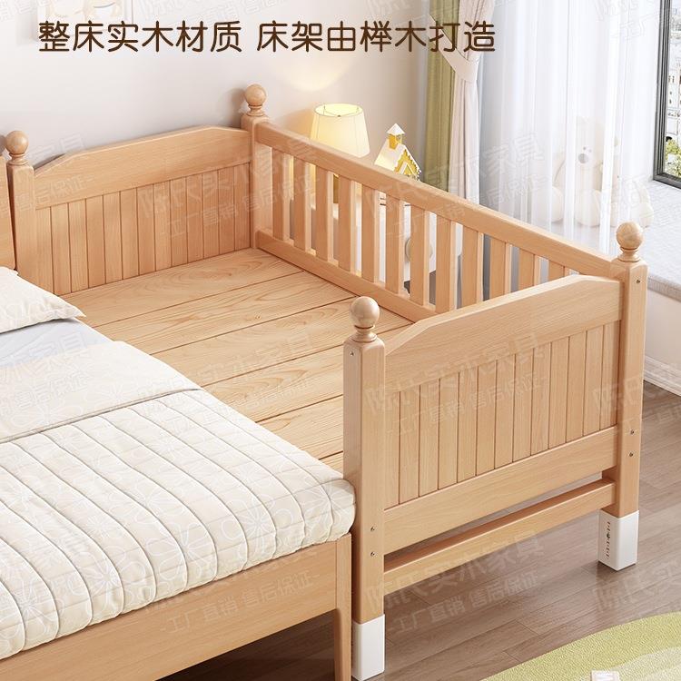 全实木儿童床童拼接床小床宝大宝升儿GPK降加宽床边榉木床护栏婴