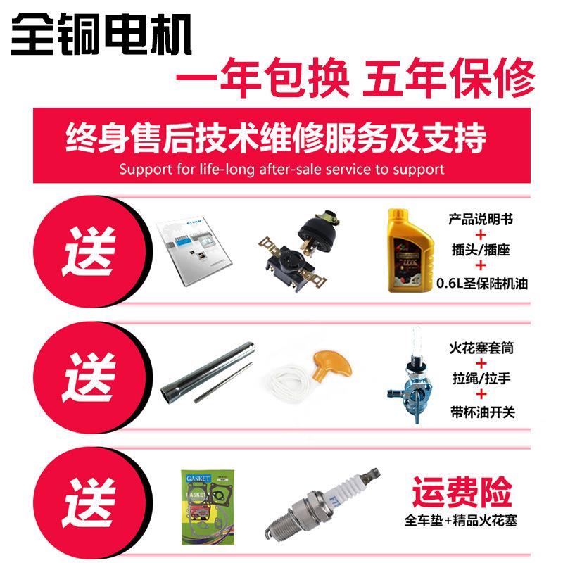 汽油2KW手启发电机静音KW3k手电一体大功率5-8千2瓦022V单/三相家
