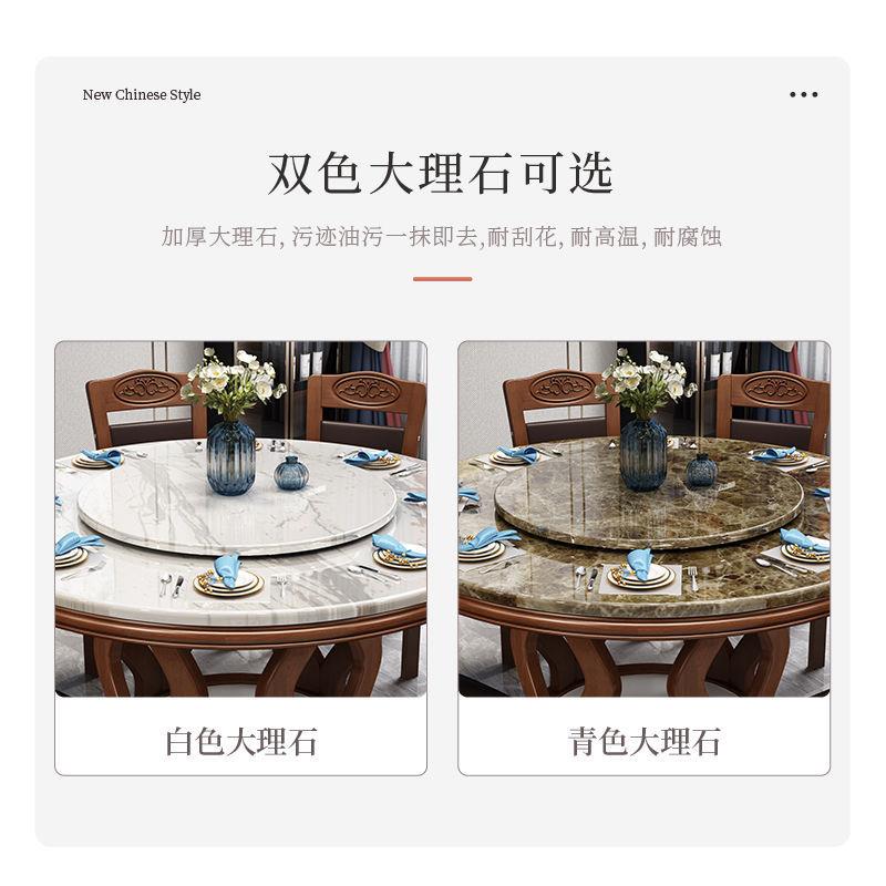 家圆带转电磁形炉吃饭桌子中大理石圆式实木大盘理用石餐桌椅组合