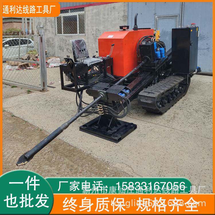 管线铺设1吨导向钻PWB机履带式定小向设穿越备型水平定向3打孔机