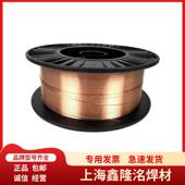 G高强钢气S保焊丝焊丝ER120 GER110S G460 ER100S ER8S0 GER90SG