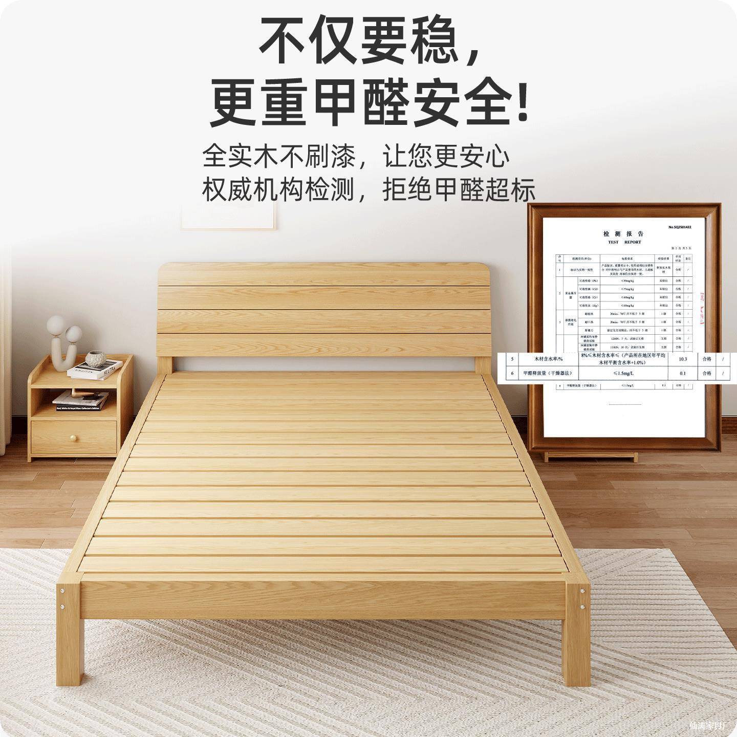实木床简约1现代1.8OLO双人床宿出租房用学生舍.2单人床架子米排