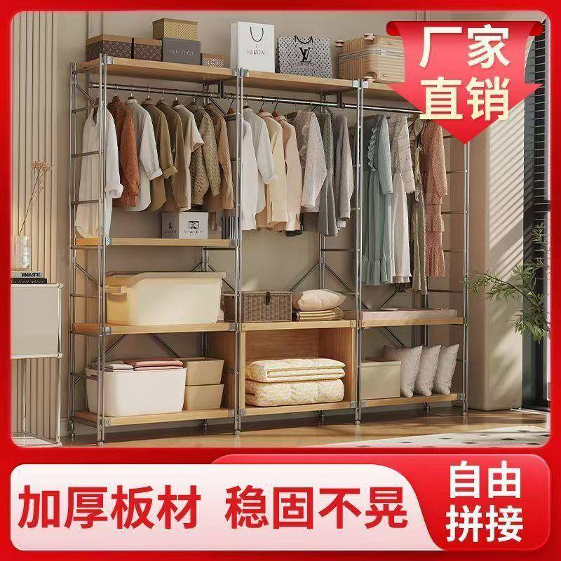 开放式衣柜衣MRR架卧室落地日帽式衣帽子架挂衣架步式衣间架入组