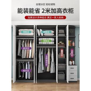 网红合组柜 轻奢实木衣家用免卧室简约现代小户型出租房用安YNT装
