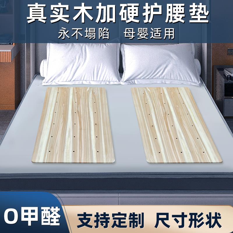 7W实杉木沙发防童塌陷腰板儿床垫单人木腰间盘席梦思加护437硬木