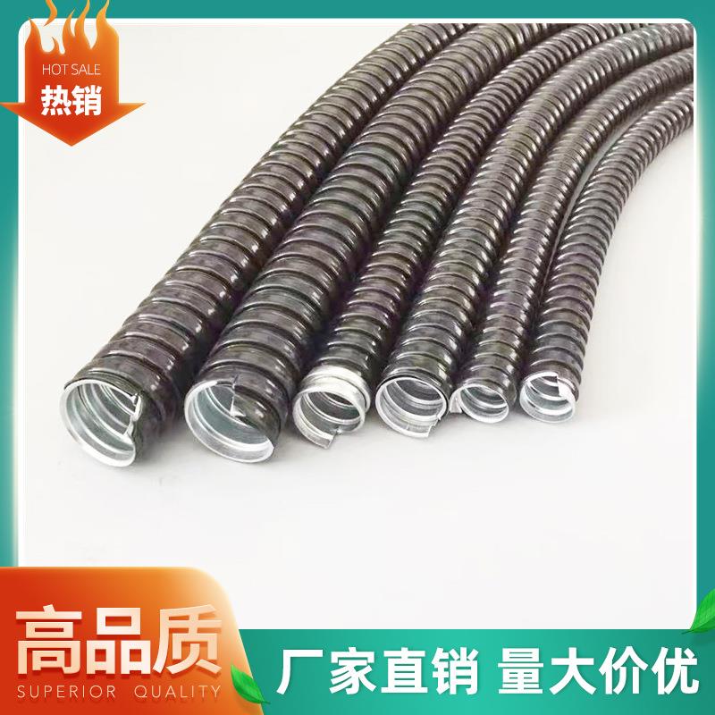 5包塑金塑属软管?12金属蛇管包软金?125属穿线管镀锌钢带包塑金属