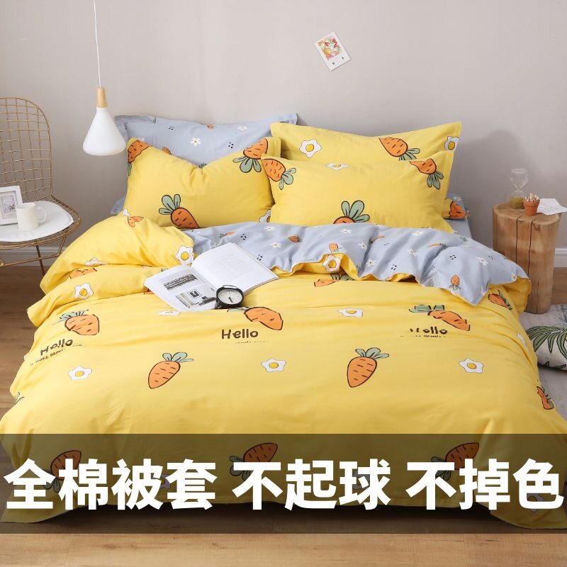 春夏季换洗被单新生婴儿1.2m被罩幼儿园儿童宝宝纯棉a类被套单件