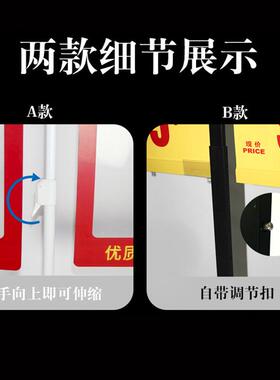 超FJZ市落挂地型架场大卖场展示架带钩配价格牌标价商多功t能展示