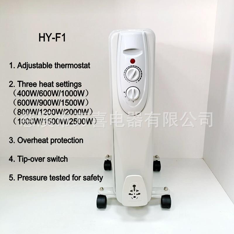 油汀温控节三档功五油道暖器带脚轮便携取电率调热片导热GUJ油电