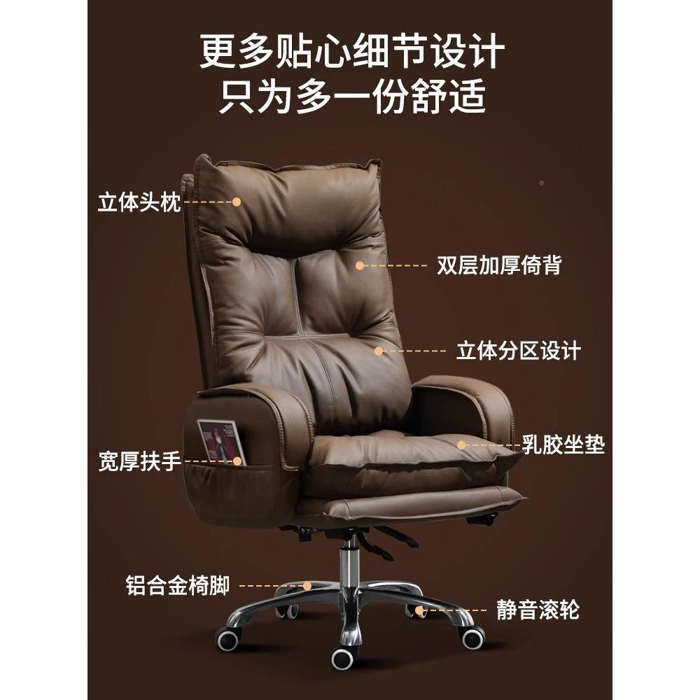 老板用椅家公电办椅脑舒适久坐办公室椅子商务沙发椅书房座椅K5可