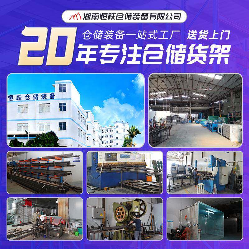 移HY-903手摇档动件案密集架轨道式书柜大容量库存档案文案资料密