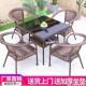 户外阳台休闲桌椅院098套藤椅三件室庭外露台腾藤编椅子小茶椅几