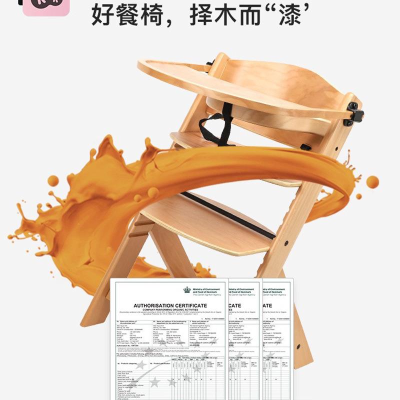 木制宝餐椅童儿餐桌宝宝儿吃饭座宝椅可调档成长椅子实木宝宝ATC