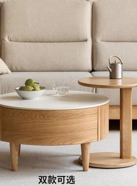 实木茶几客厅家用岩板茶现简代约小户型桌蜡EGI白木组合边几